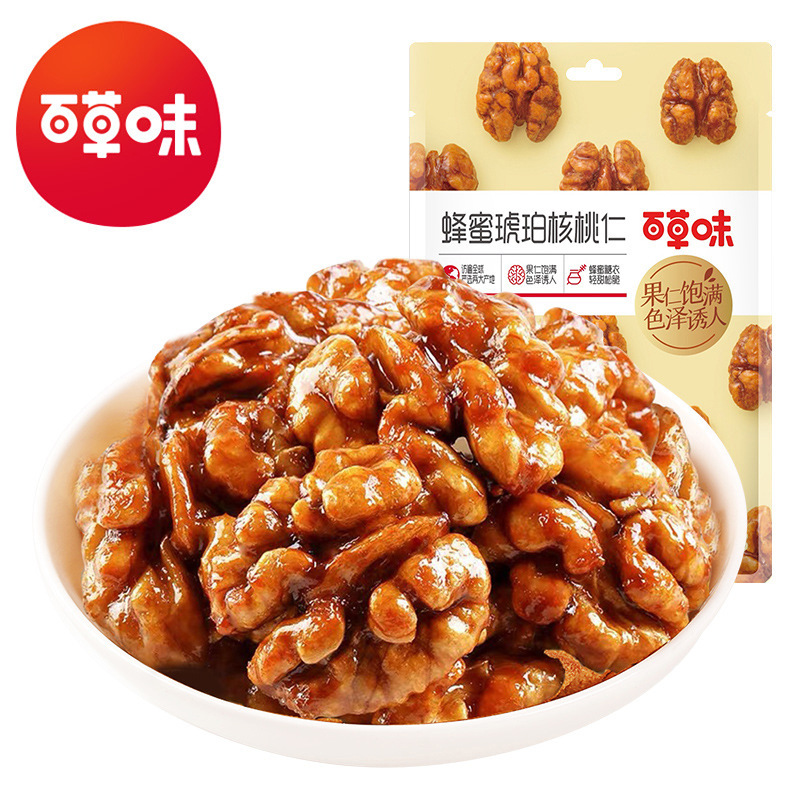 орехи грецкие в медовой упаковке 33г настоящие закуски оптовая продажа