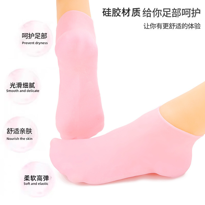Silicone Protective Foot Covers Care Waterproof Anti-Crack Softening Calluses Horny Foot Covers Foot Mask Beach Socks Soft Protective Cover