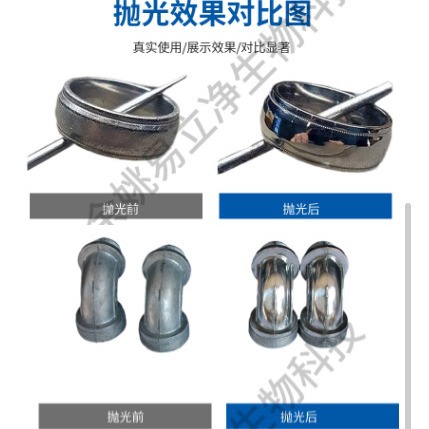 Magnetic Polishing Brightener Metal Brightener Vibration Polishing Brightener Hardware Brightener Copper Aluminum Stainless Steel