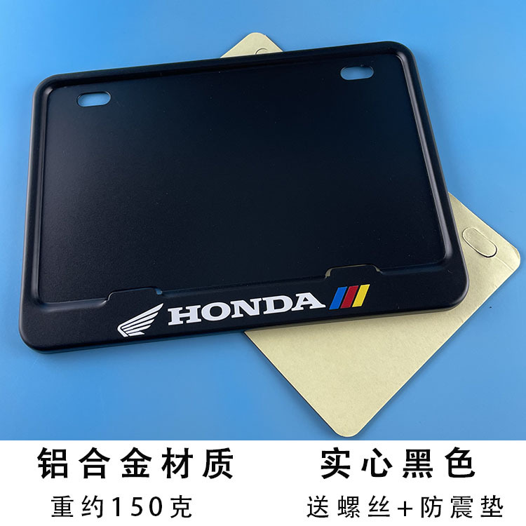 Suitable for Honda Motorcycle License Plate Holder New Da Zao 400 Crack Line 250 Modified Universal Pedal Rear Tail Plate Holder Six