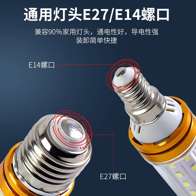 Led Bulb Corn Lamp E14 Small Screw E27 Thread Energy-Saving Lamp Household Super Bright Three-Color Dimming Chandelier Light Source