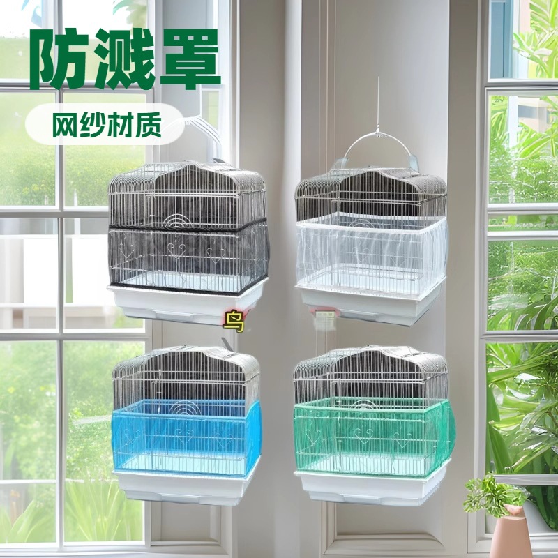 Сетка для клетки попугаев, защитная сетка от брызг, противоперьевая сетка