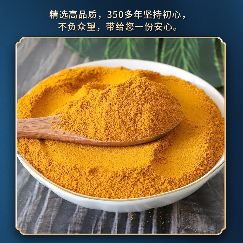 Fresh Turmeric Chinese Herbal Medicine 500g Old Turmeric Slices Dry Goods Turmeric Turmeric Powder Foot Soak Authentic Red Turmeric Root Powder