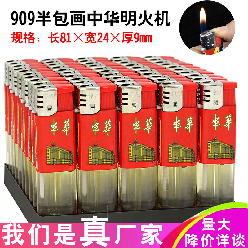 909 полупакетная прозрачная пластиковая зажигалка обычная электронная одноразовая большая оптовая машина производителей