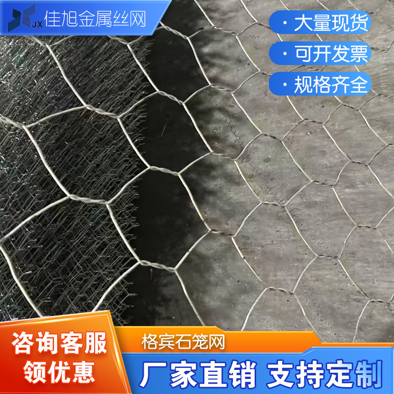 Galvanized Gabion Stone Cage Net for River Management, Slope Protection, Lead Wire Net, Solid Gabion Cage for Water Conservancy, Flood Control, and Embankment Reinforcement