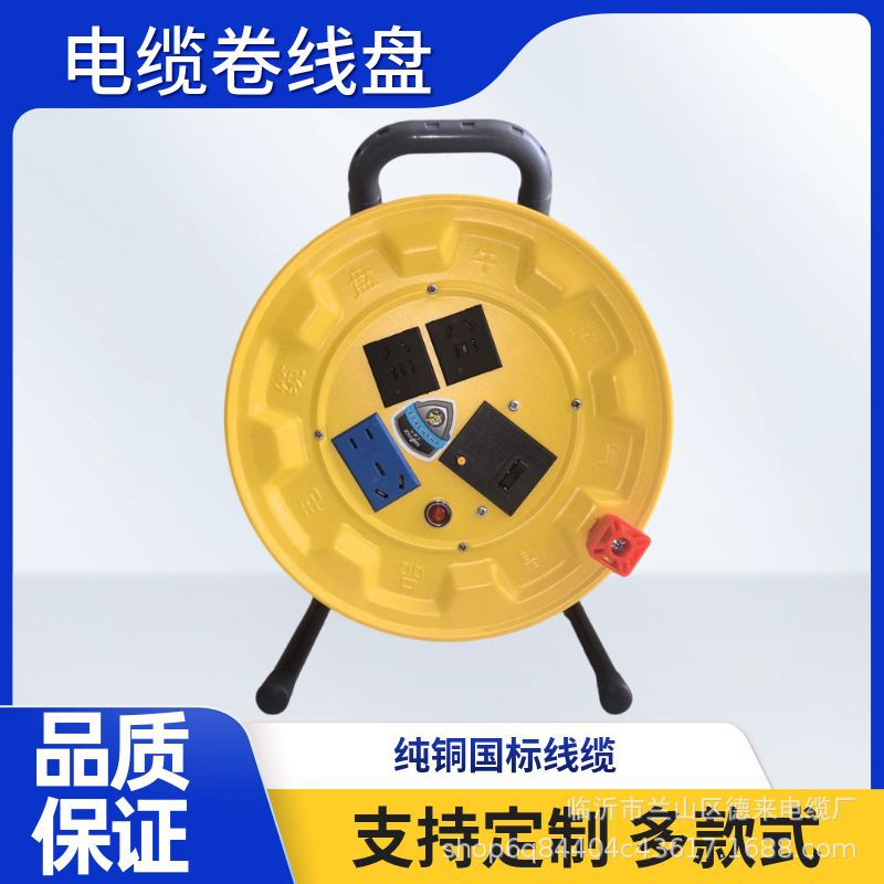 Кабельная катушка Bull, катушка для провода, катушка для намотки провода, 50 м, катушка для провода