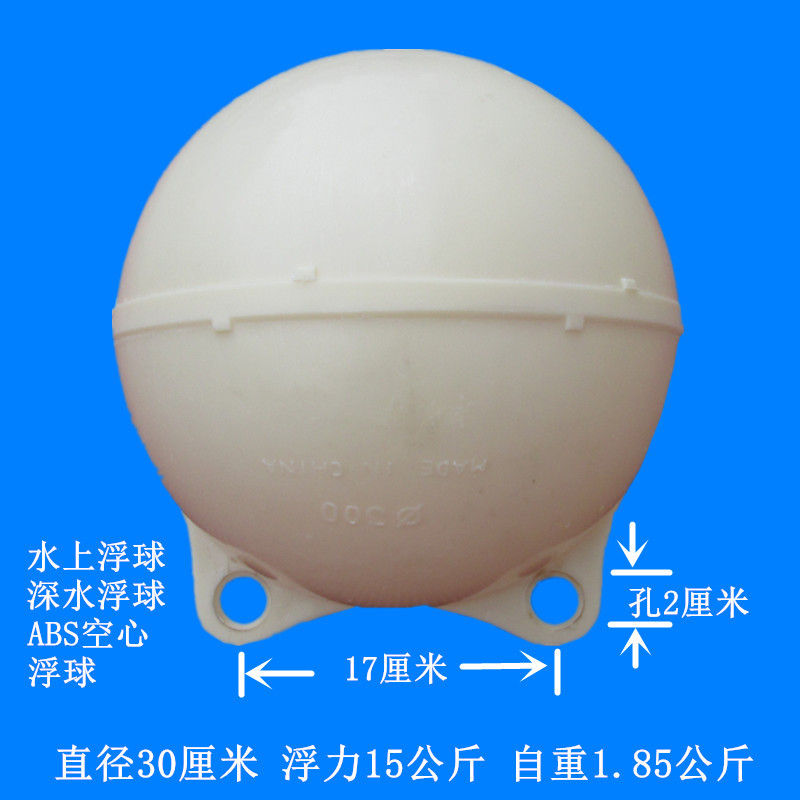Warning Float Ball Water Buoyancy Plastic Material Diameter 30cm String Heart Float Ball Ocean Water Large Float Buoy