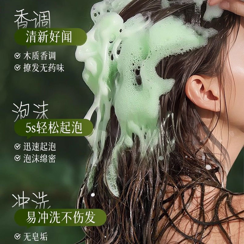 Nai Pai Platycladus Orientalis Leaf and Usamian Grass Shampoo Soap Prevents Hair Breakage, Refreshes, Makes Hair Fluffy, Smooth, Nourishes and Cares for Hair, Handmade Soap, Authentic Product