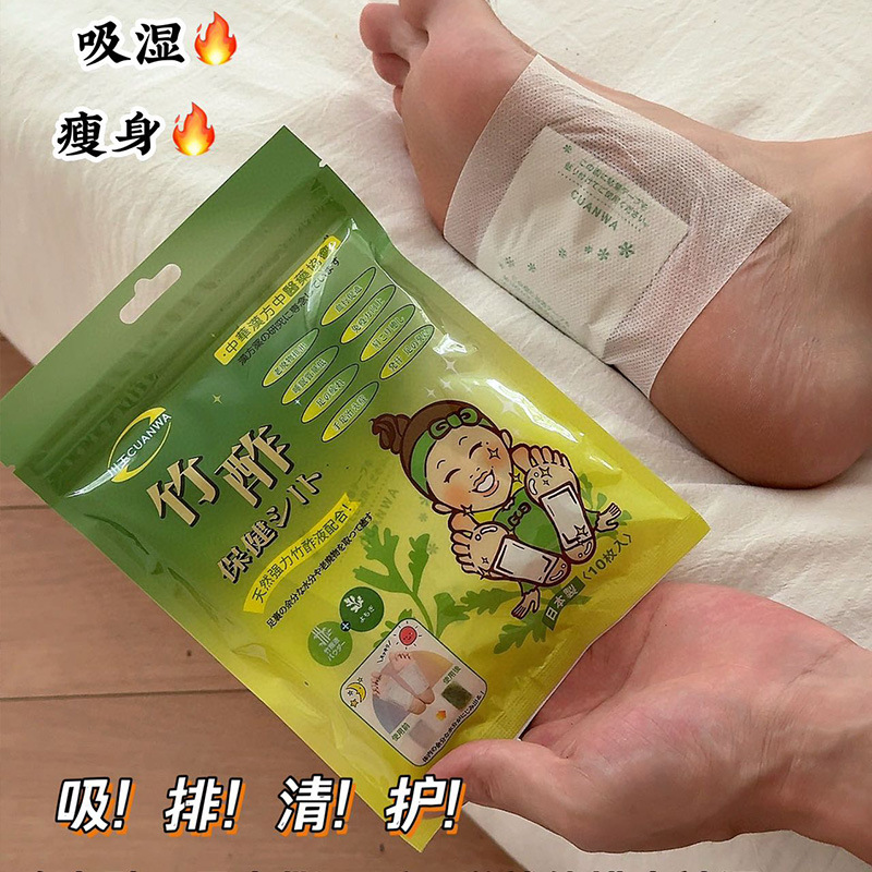 Japan's Kawakun Cun Bamboo Vinegar Foot Patch Natural Bamboo Liquid Wormwood Popular Foot Patch (10 Patches)