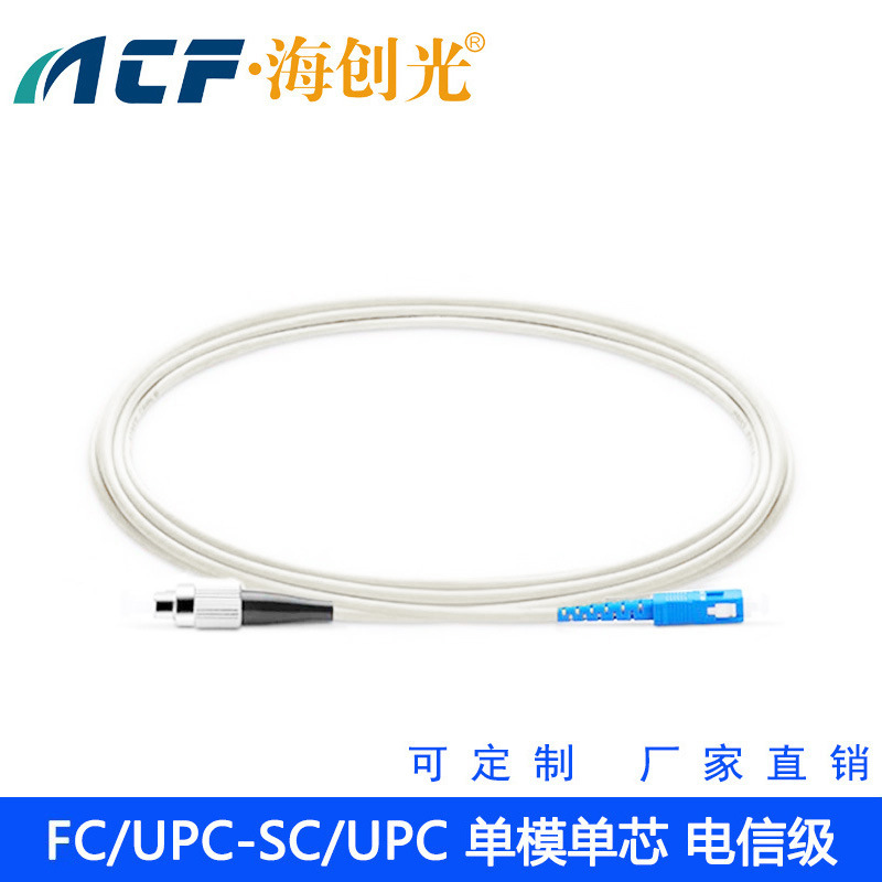 3 M LC/SC/ST/FC/UPC single mode single core pigtail cable 3.0mm G657A fiber jumper telecom grade