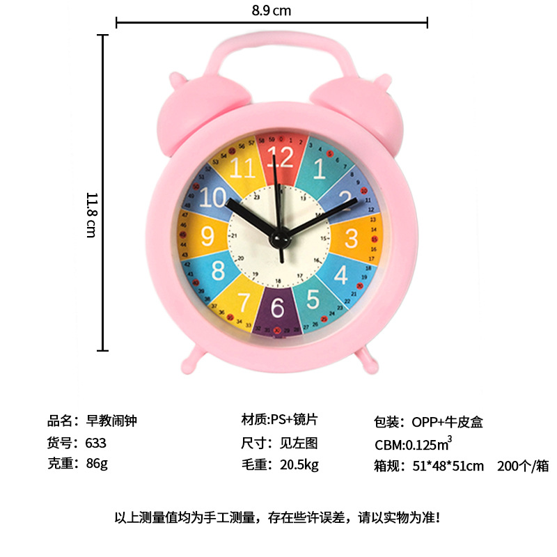 Creative fashion simple alarm clock color alarm clock children cartoon alarm clock creative alarm clock student alarm clock alarm table factory