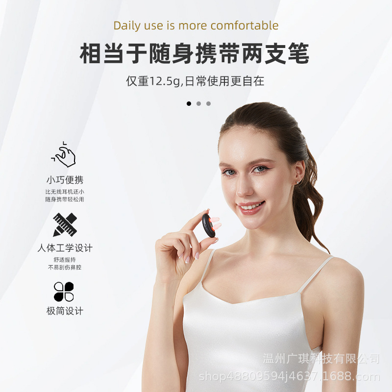 Cross-Border Source Factory Portable Intelligent Infrared Nasal Comforter Infrared Rhinitis Device for Allergies and Chronic Rhinitis