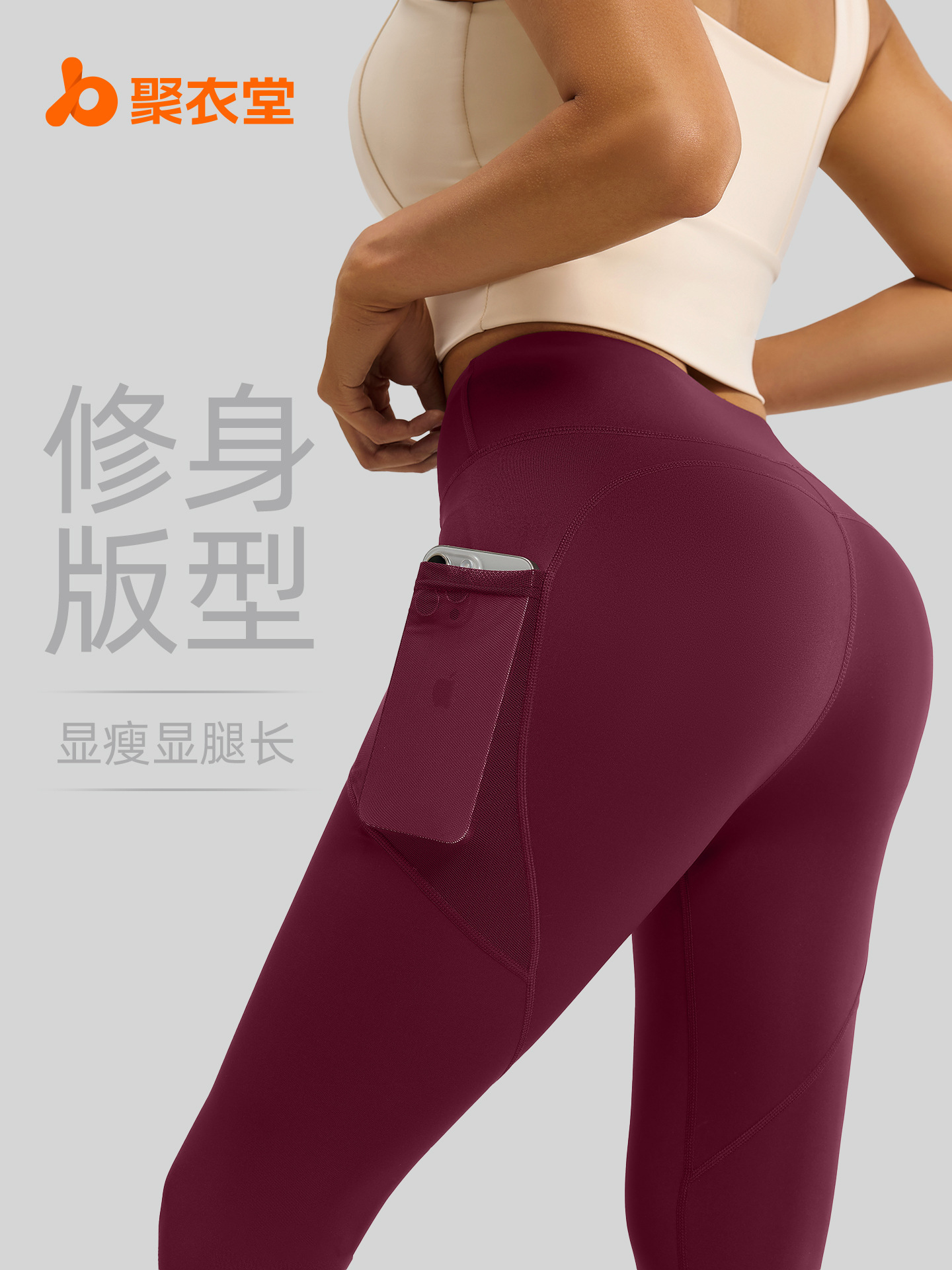 Juyitang Mesh Side Pocket Sports Fitness Long Pants Running Elastic High-Waist Hip-Lifting Yoga Pants Women Thin Style