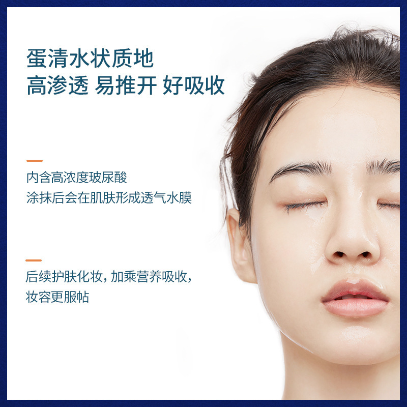 Naco Hyaluronic Acid Hydrating and Rejuvenating Essence 1.2ml*30 Bottles