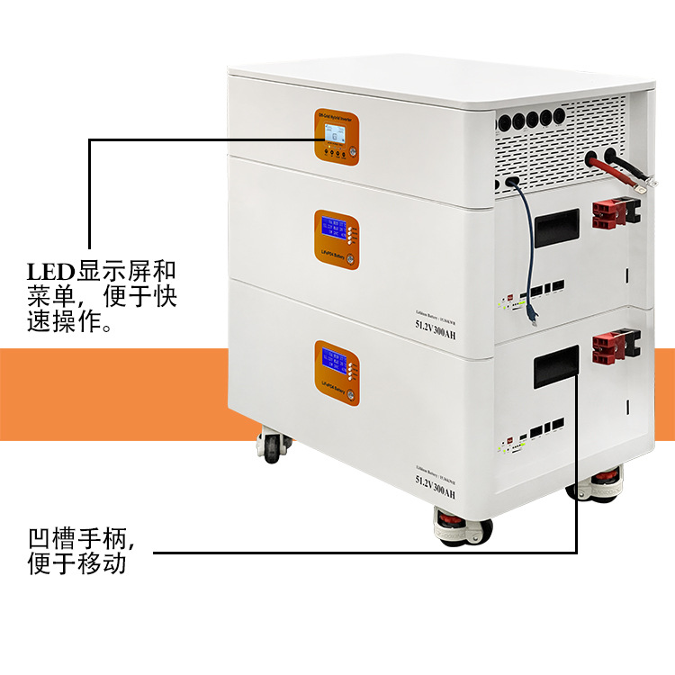 Household Energy Storage Stacking Energy Storage Battery Inverter All-In-One Household Off-Grid Photovoltaic Panel Solar Power System