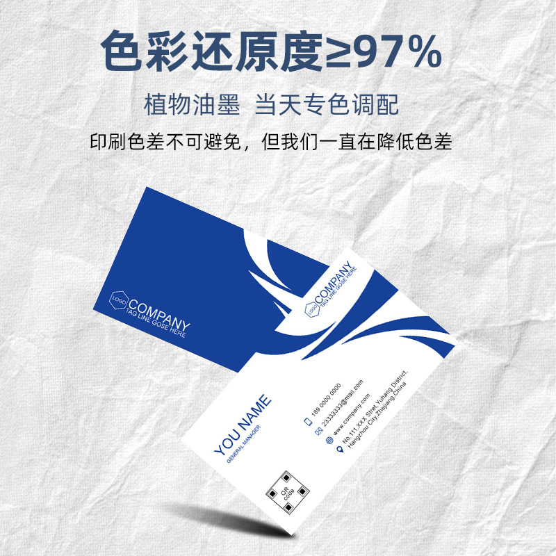 Business Card Printing Design Customization Certificate Customization Pvc Production Special Paper Hot Stamping Classy Craftsmanship Anti-Counterfeiting