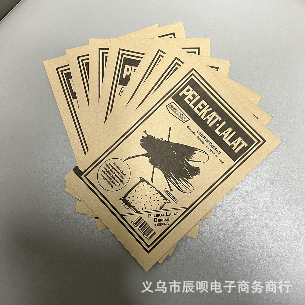 Fly board summer anti-mosquito stickers fly glue fly board mosquito killer stickers fly paper household strong fly stickers