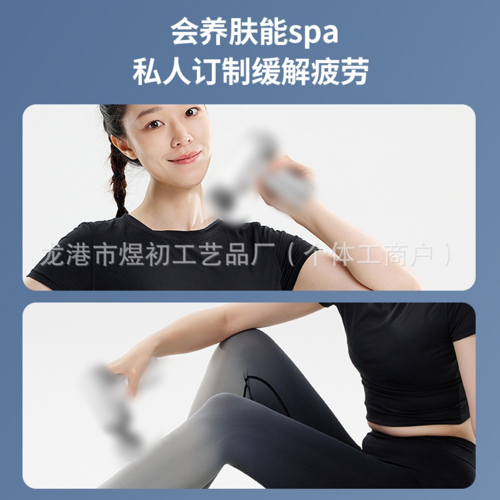 Mini Fascia Gun Massage Cross-Border Small Mini Neck Mask Gun Muscle Relaxation Gun Electric Fitness Massager