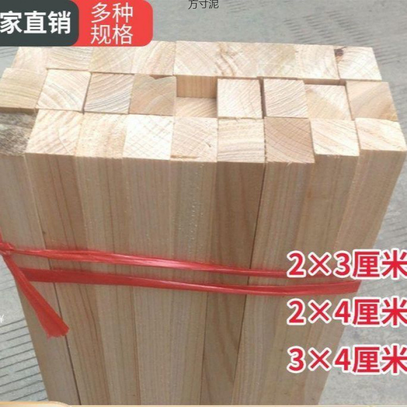 Деревянные полоски, Полоски для упаковки киля, Декоративные деревянные полоски, Оригинальные полоски из массива пихты