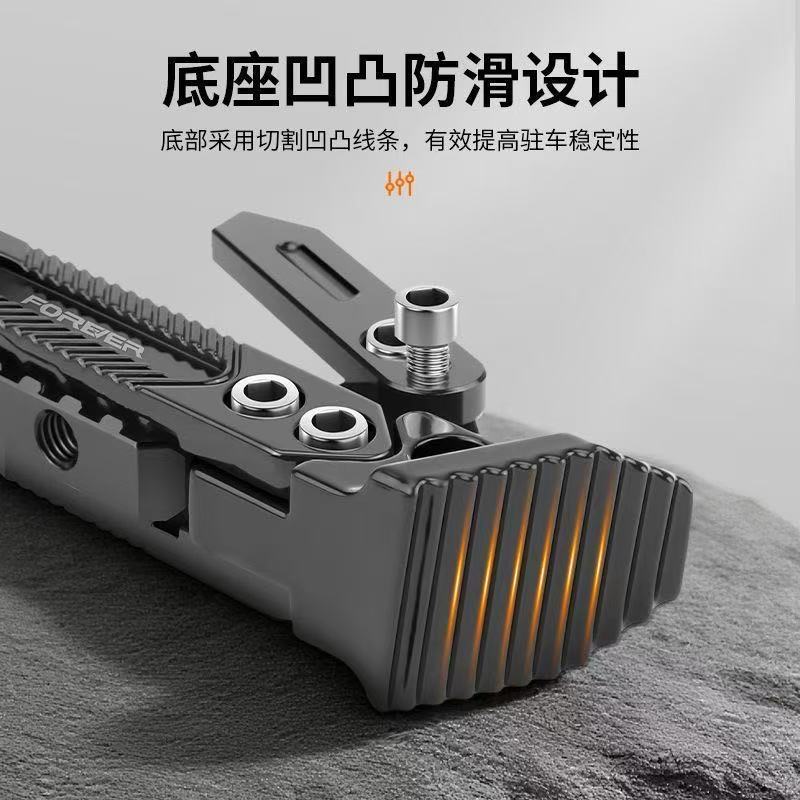 Electric Vehicle Adjustable Side Support Calf Side Bracket Electric Motorcycle Side Support Scooter Battery Car Foot Support Tripod