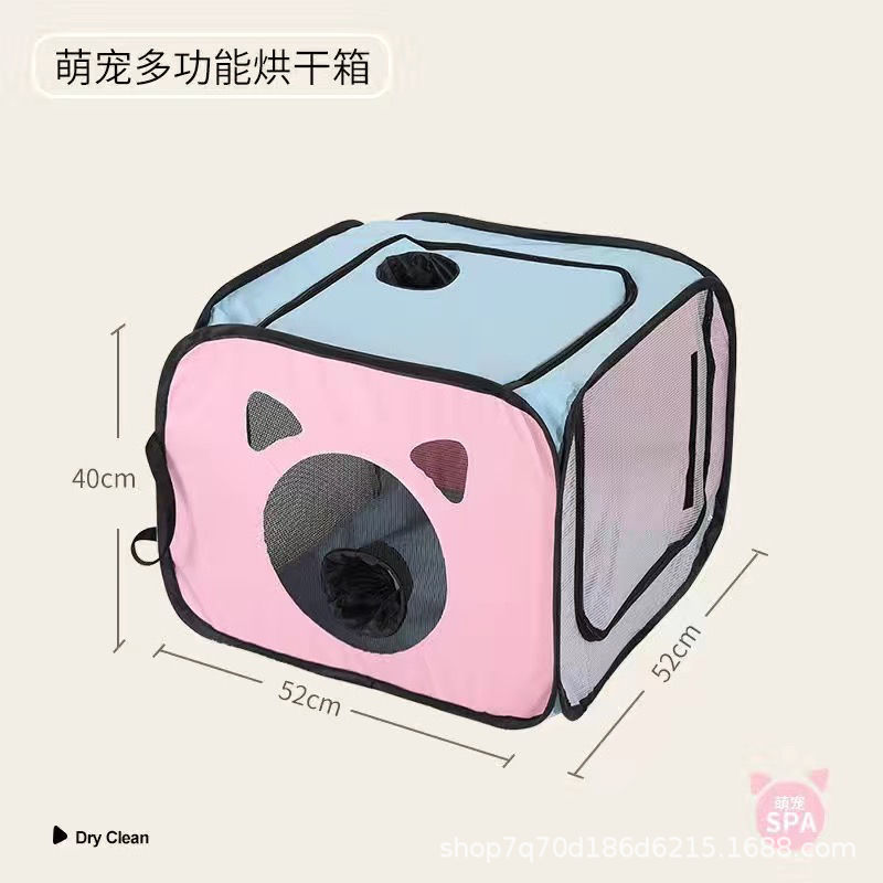 Pet Drying Box Cat Dryer Portable Household Hair Dryer Cat and Dog Bathing Hair Dryer Cross-Border Quick Drying