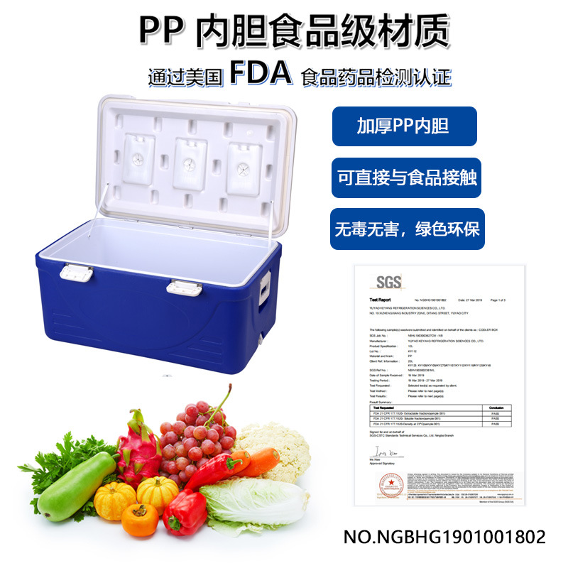 110L120L incubator freezer cold and heat preservation dual-use food preservation sea fishing large capacity take-out delivery box