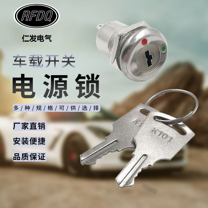 Замок безопасности Power Lock из цинкового сплава S1203A22