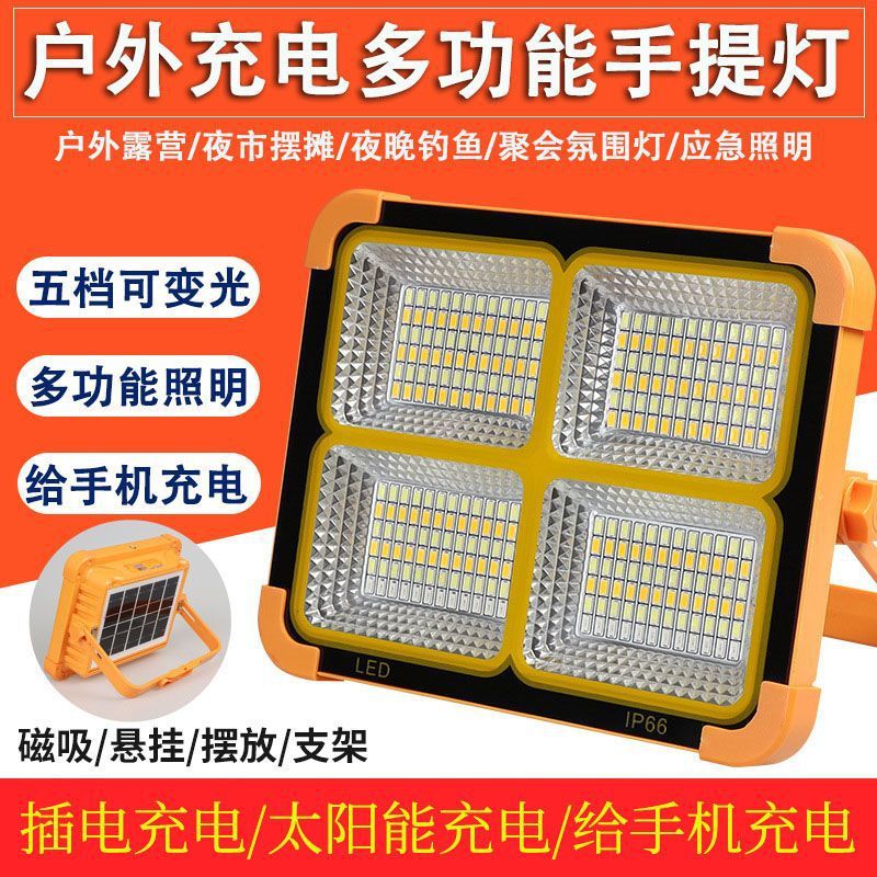 Rechargeable Outdoor Lighting Night Market Stall Power Outage Emergency Camping Fishing with Solar Charging Mobile Phone Charging