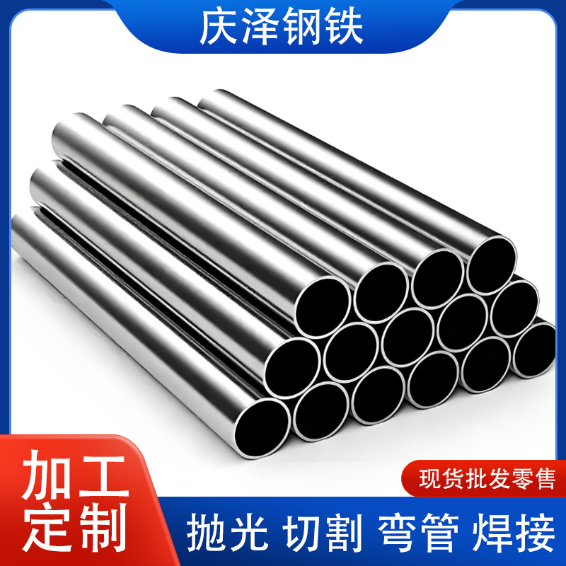 Бесшовные трубы из нержавеющей стали 304, 310S, 316L, 904L, трубы и фитинги из нержавеющей стали 2205, 2207