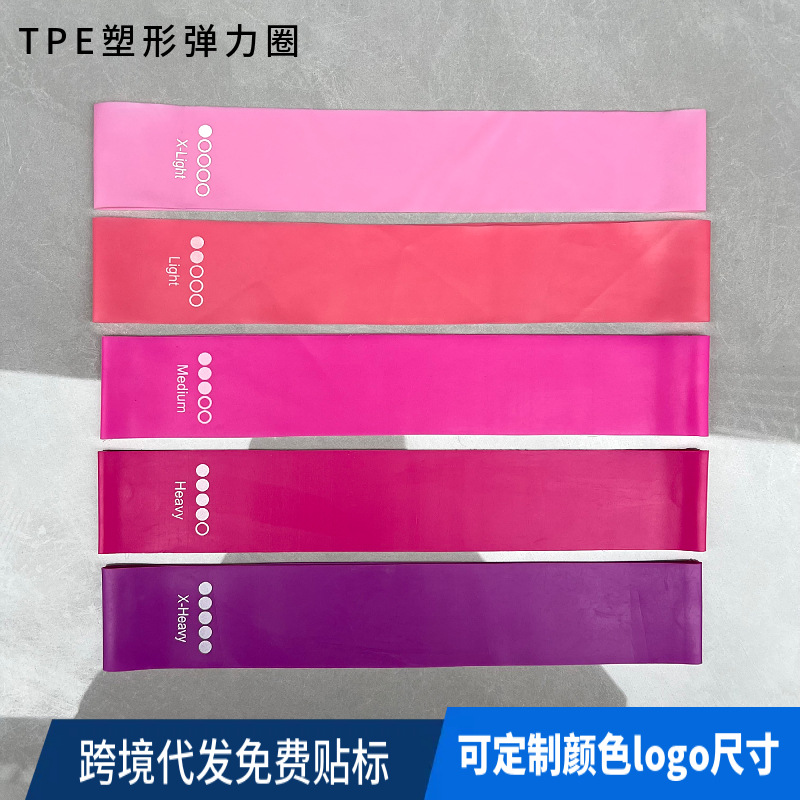 Elastic Band Tpe Resistance Band Elastic Band Fitness Hip Lift Exercise Trainer Resistance Band Squat Yoga Resistance Band