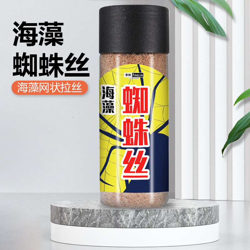 Морская водоросль паучий шелк с пузырьковым шаром, используется для приманки, сетка из желейной рыбы, водорослевый шелк, ок-вермичелли, скользкий порошок