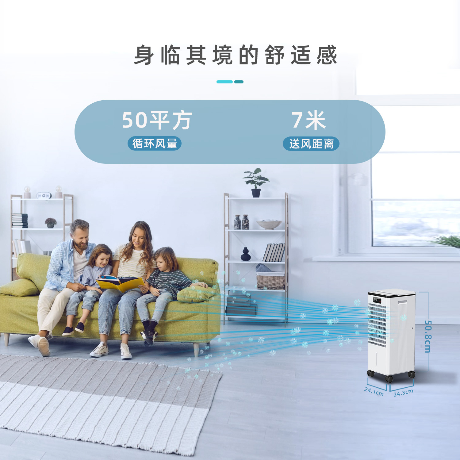 Cross-Border Foreign Trade Special Supply for Amazon Air Conditioning Fans, Household Cooling and Humidifying Fans, Air Coolers, Water-Cooled Cooling Devices