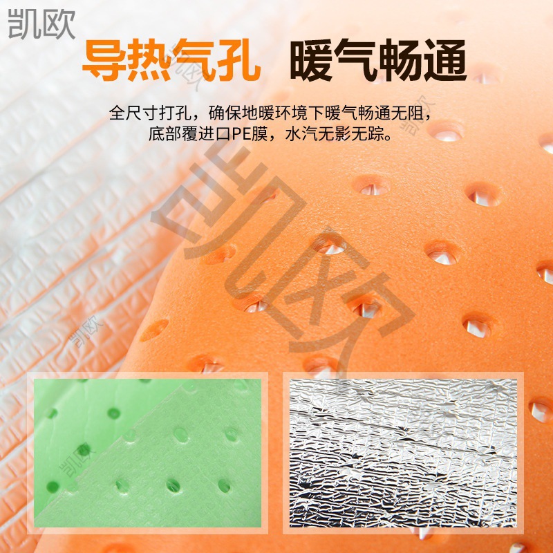 Special Floor Film for Geothermal Heating, Moisture-Proof Film for Wooden Floors, Moisture-Proof Mat, Aluminum Film, Floor Decoration, Ground Barrier