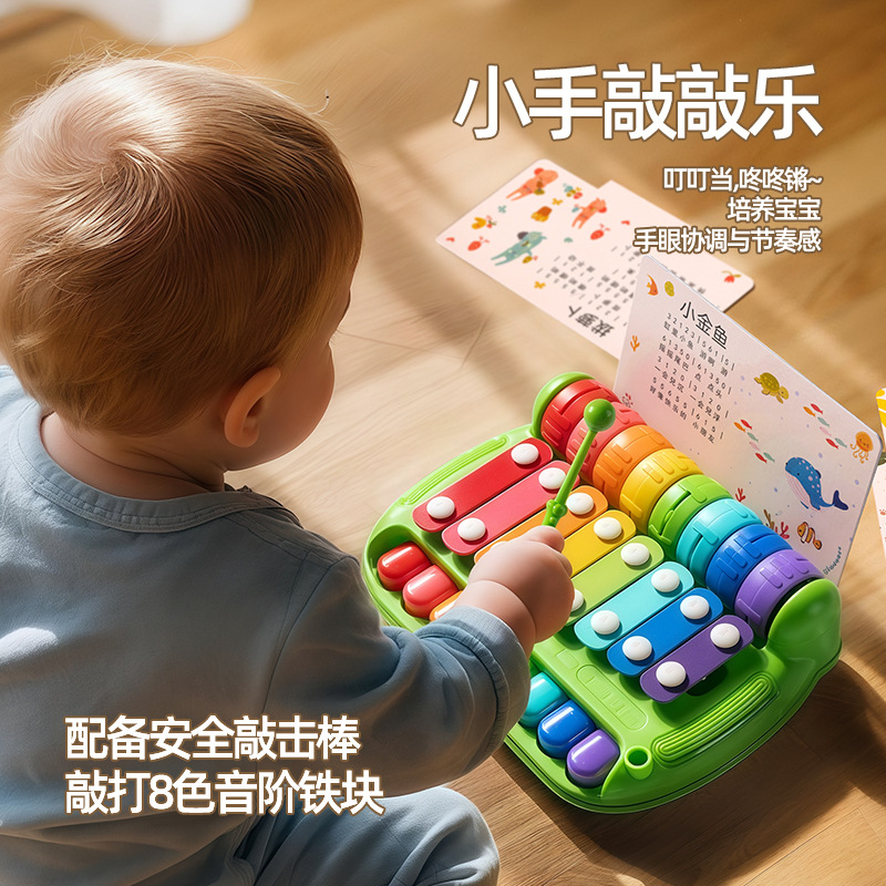 Baby Toy Eight-Tone Hand-Knocking Piano for Babies Aged 0 to 6 Months and Above One Year Old, Early Education, Educational, Soothing, Rotating and Knocking Music