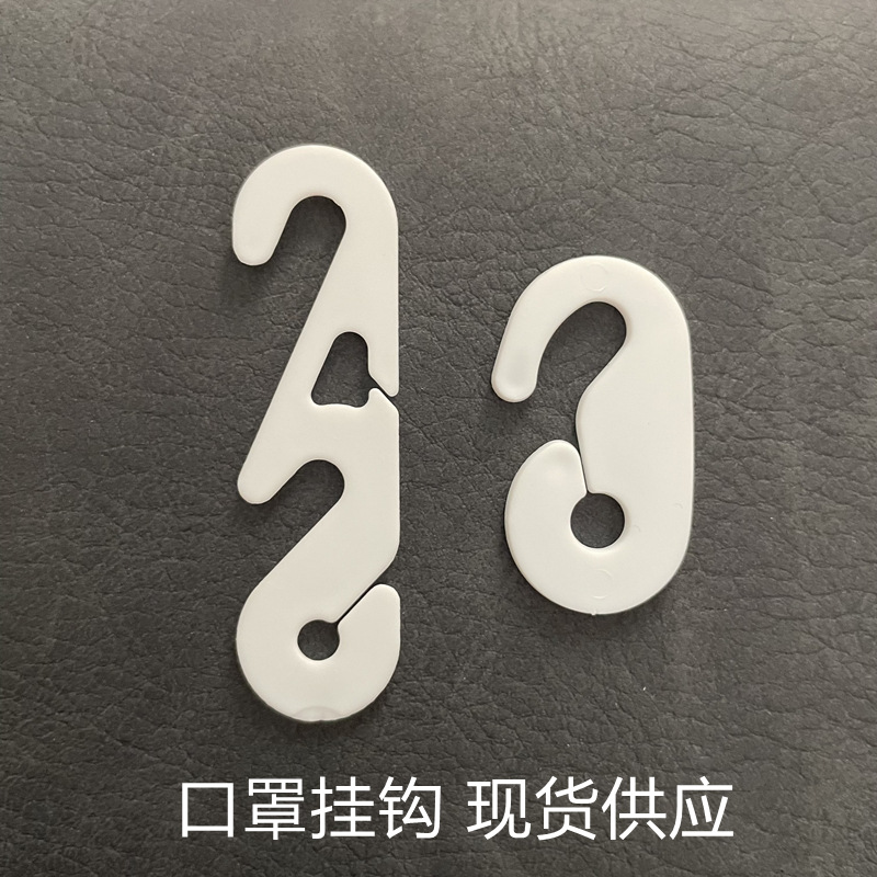 Запасной N95 маски с регулировкой ушных веревок, S-образная антипутаница, удлинитель для маски