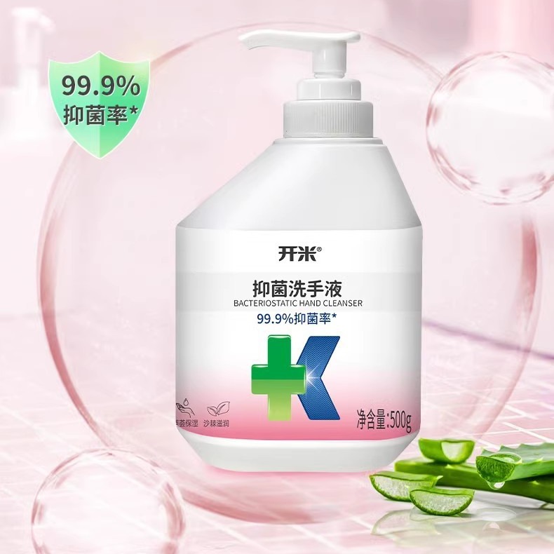 Rice antibacterial hand sanitizer bottled concentrated nourishing hand foam rich 500g source factory wholesale