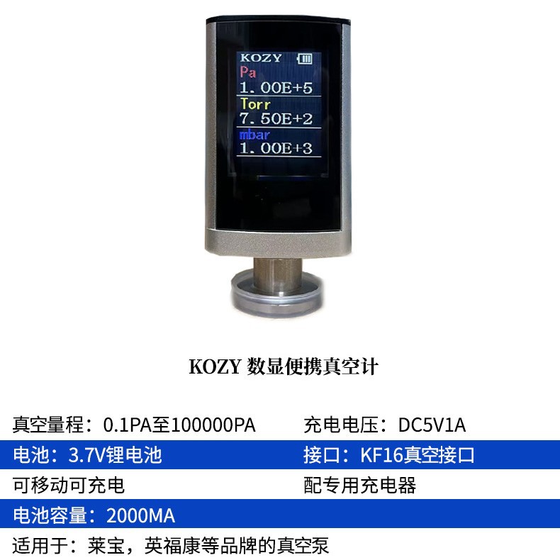 Kozyttl91C06 Handheld Portable Pirani Intelligent Digital Display High-Precision Gas Negative Pressure Sensing Vacuum Gauge