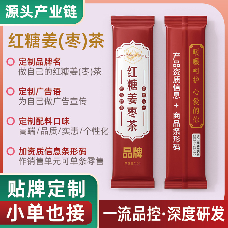 Чай из корня имбиря с коричневым сахаром, мед, жожоба, для женского здоровья