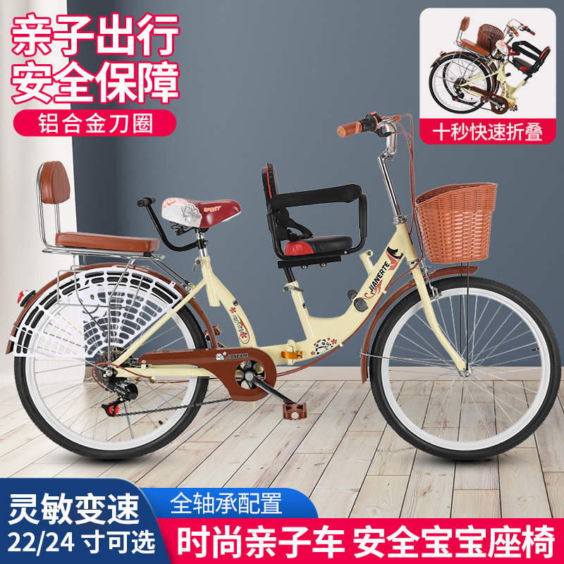Складной велосипед для родителей и детей с ребенком, двойные передние и задние ограждения для забирания и высаживания детей, трехместный велосипед