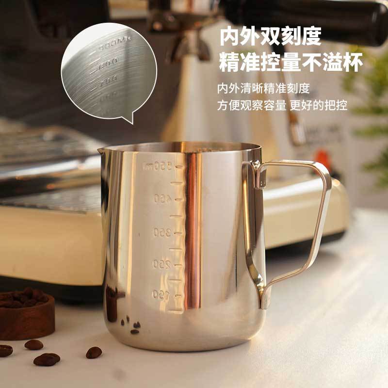 Japanese-style stainless steel flower cylinder scale measuring cup wax melting Cup flower cup milk bubble Cup Milk Cup coffee supplies