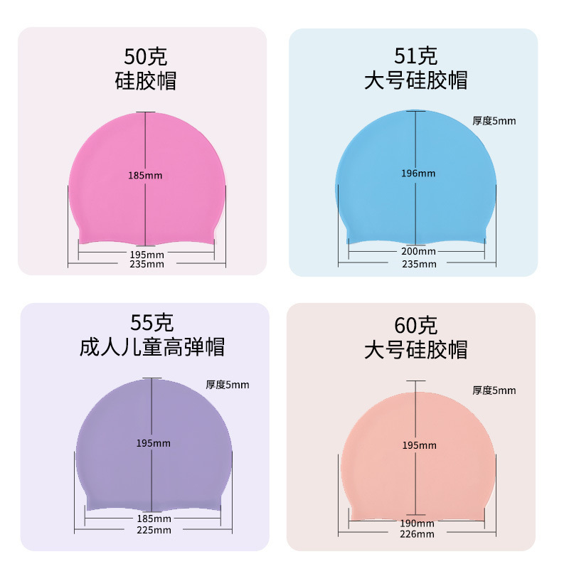 Silicone Swimming Cap for Adults and Kidsren, Universal Waterproof Ear Protection 50g Custom-Made Logo Non-Stretching Swimming Cap Factory Direct Sale