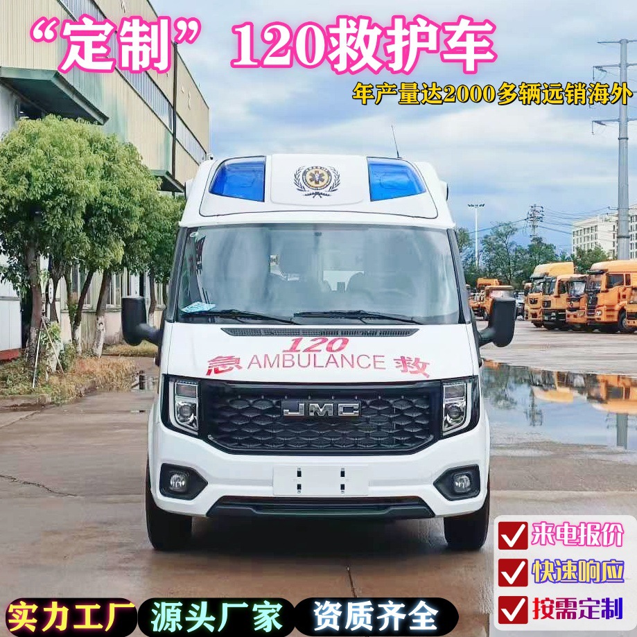 Customized Export Jmc Ambulance Hospital 120 Emergency Vehicle Negative Pressure Ambulance Factory Four-Wheel Vehicle Modification