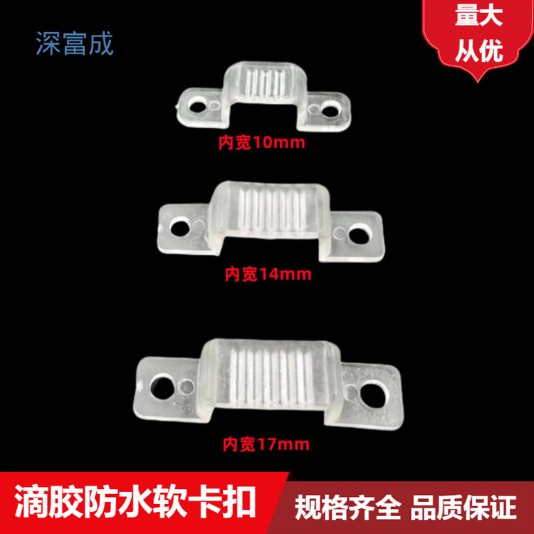 Светодиодная лампа с зажимом RGB, зажим 5050 с фиксирующим зажимом, 10mm водонепроницаемая лампа с зажимом