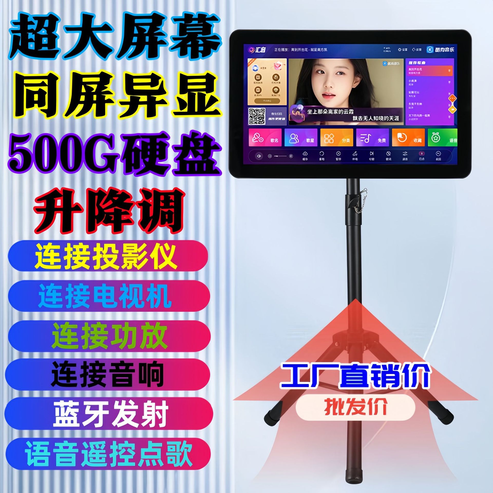 Портативная караоке-машина с беспроводным микрофоном и сенсорным экраном для домашнего KTV