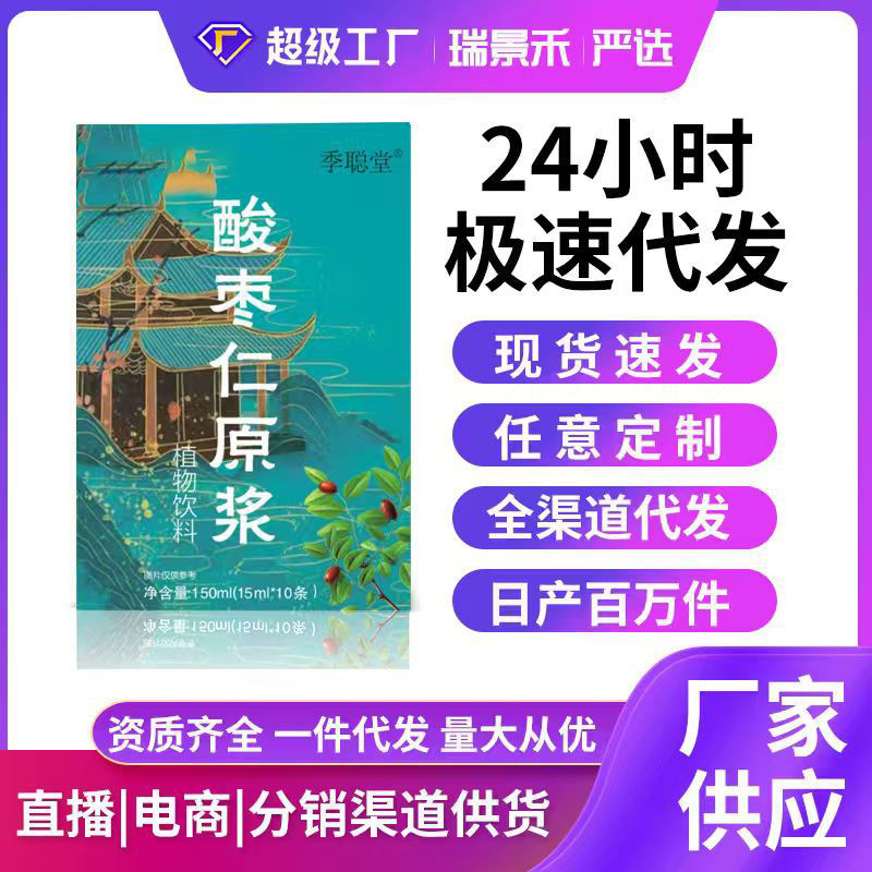 Прямые продажи пюре из семян журавлины, растительный экстракт, готовый к употреблению, без красителей и добавок