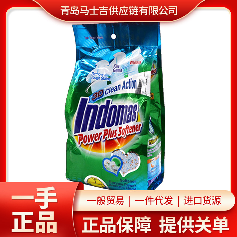 Индонезийский стиральный порошок Levia Bubble Piaole, безфосфатный, детский стиральный порошок, аромат жасмина, чистый и мягкий 880г