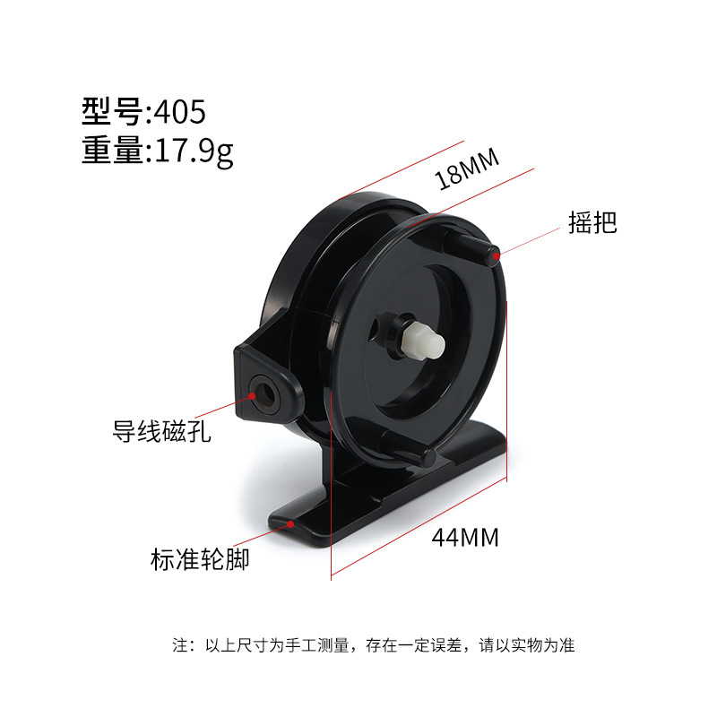 Kite wheel drain reel fishing line release hand rod wheel ice fishing wheel fishing accessories