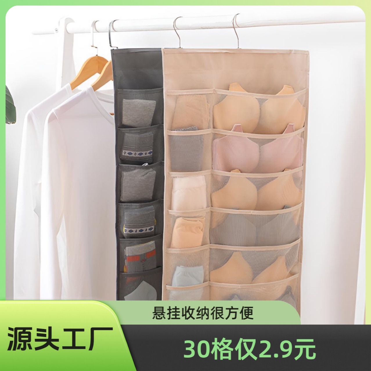 Двусторонняя сумка для хранения бюстгальтеров, носок и нижнего белья, складная сумка для хранения на двери шкафа, настенная сумка-органайзер