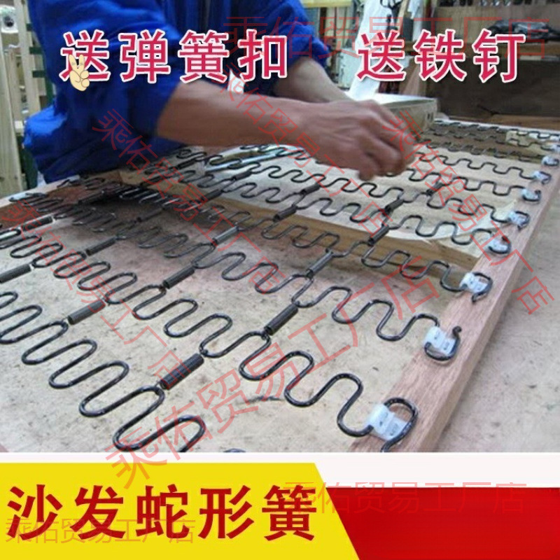 Материалы для ремонта диванов Крючок балансировки пружины дивана Пружина-змея Пружина дивана Плоская пружина Натяжная пружина Пружина дивана