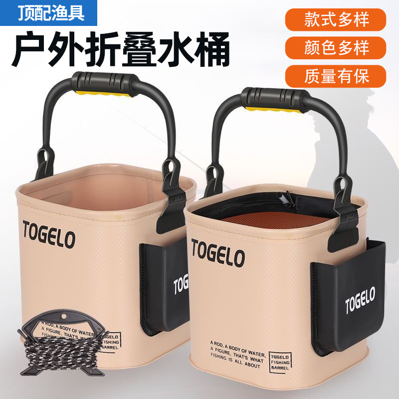 Ведро для рыбалки, портативное складное ведро для защиты рыбы, портативная уличная коробка для рыбы, ведро для живой рыбы